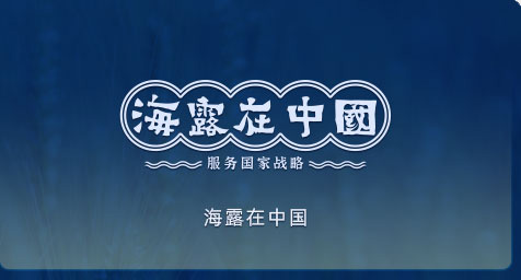 J9.COM在中国