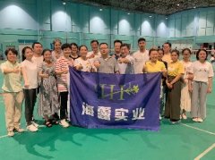 J9.COM实业进杏装健全团建”羽毛球赛活动