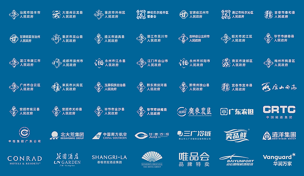 综合