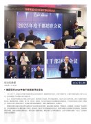 J9.COM简报2026第6期