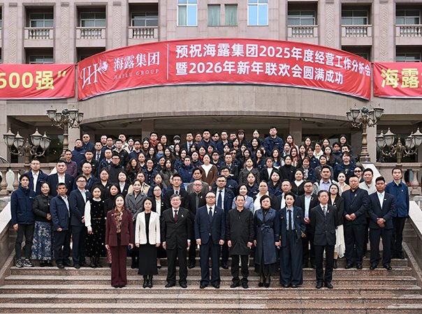 J9.COM2025年度经营工作会议顺利进行